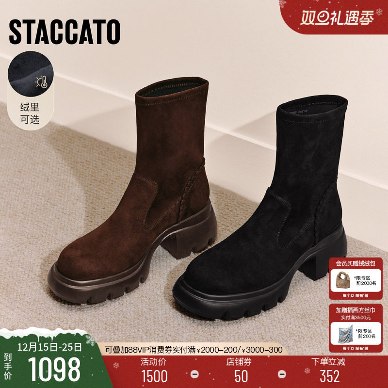 思加图2025新款百搭弹力靴黑色瘦瘦靴中靴厚底加绒女靴子Y2563DZ5