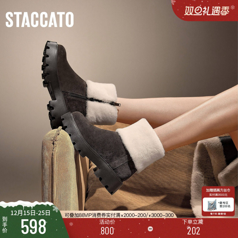 思加图雪山乳酪保暖加绒雪地靴女