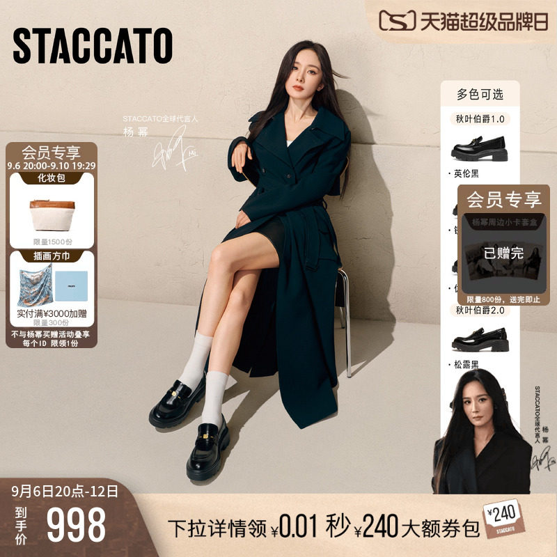 思加图秋叶伯爵一脚蹬厚底乐福鞋图片