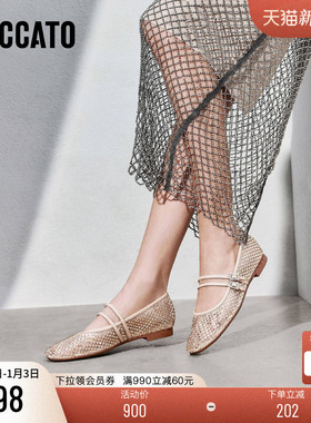 思加图2025新款仙女鞋法式优雅玛丽珍鞋平底单鞋渔网鞋EPQ16AQ5