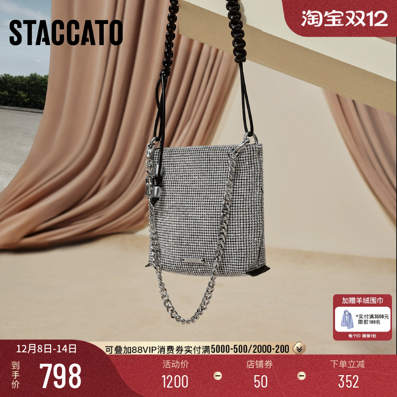 思加图星辰包小方包百搭手提女包