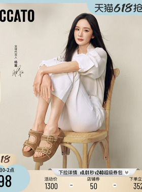 杨幂同款思加图2026夏季编奏假日勃肯鞋凉拖鞋一字拖女鞋EF612BT6