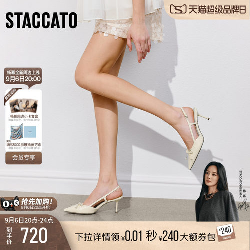 思加图凯丽Kelly细高跟鞋凉鞋女