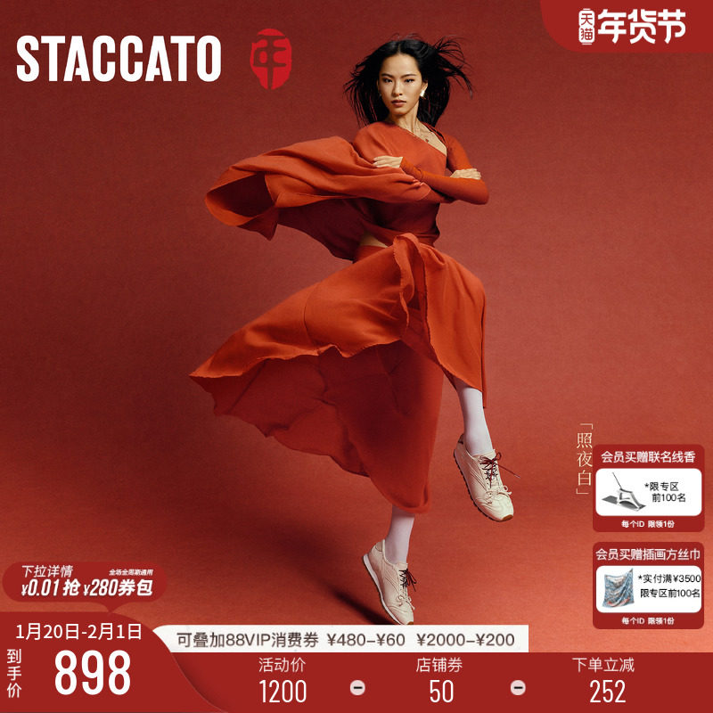 思加图2026新款幸运马蹄德训鞋百搭小白鞋平底鞋休闲运动鞋女鞋子,女鞋,德训鞋,淘宝优惠券,粉丝福利购,淘宝优惠卷