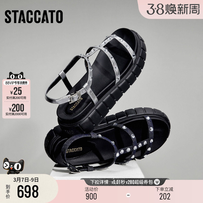 思加图新款罗马繁星凉鞋银色厚底增高沙滩凉鞋女EJO22BL4