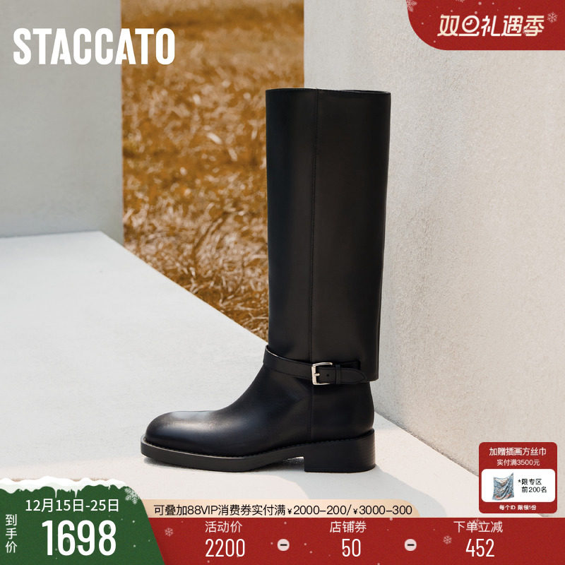 思加图新款黑森林骑士靴复古长靴厚底时装靴9Y005DG4