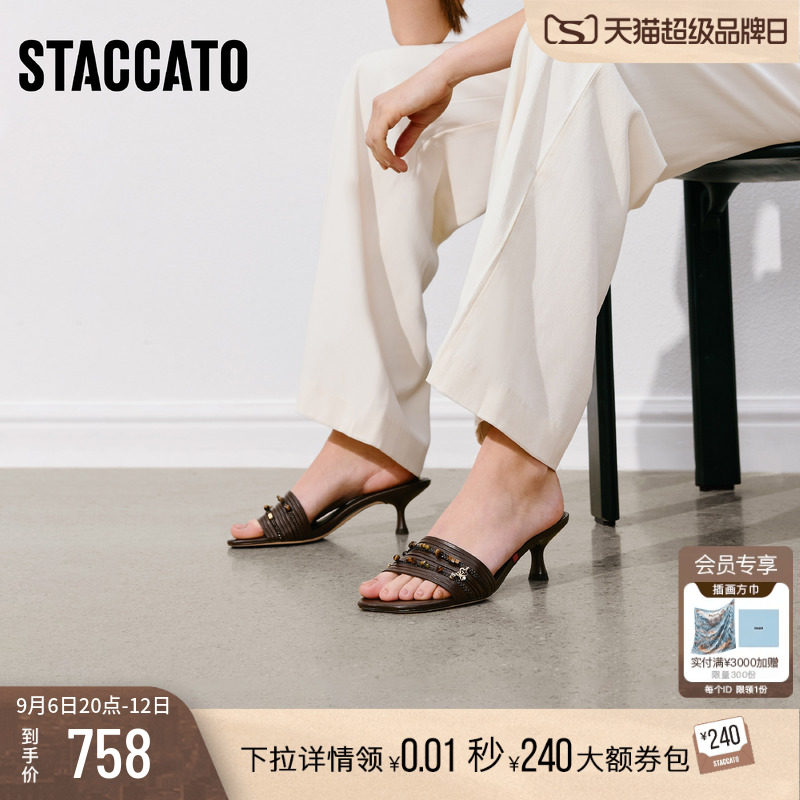 思加图2026夏季新款法式时装拖高跟鞋一字拖通勤女凉鞋子ELC07BT6