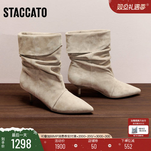 思加图复古长靴时装靴棕色堆堆靴