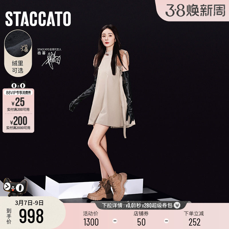 杨幂同款思加图新款火星电音马丁靴加绒短靴刘真推荐ESE02DD5D