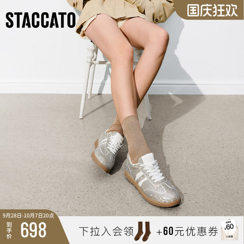思加图复古德训鞋阿甘鞋平底鞋女