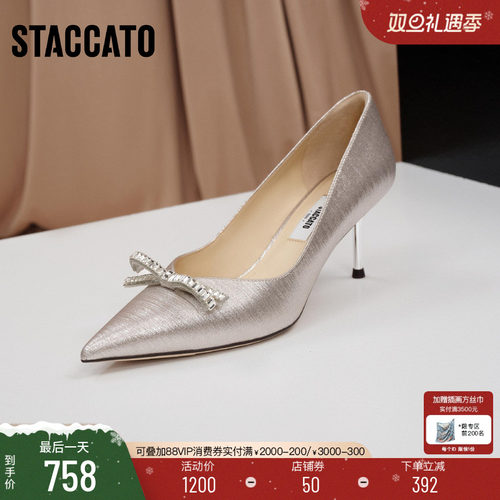 思加图蝴蝶水星优雅婚鞋高跟鞋