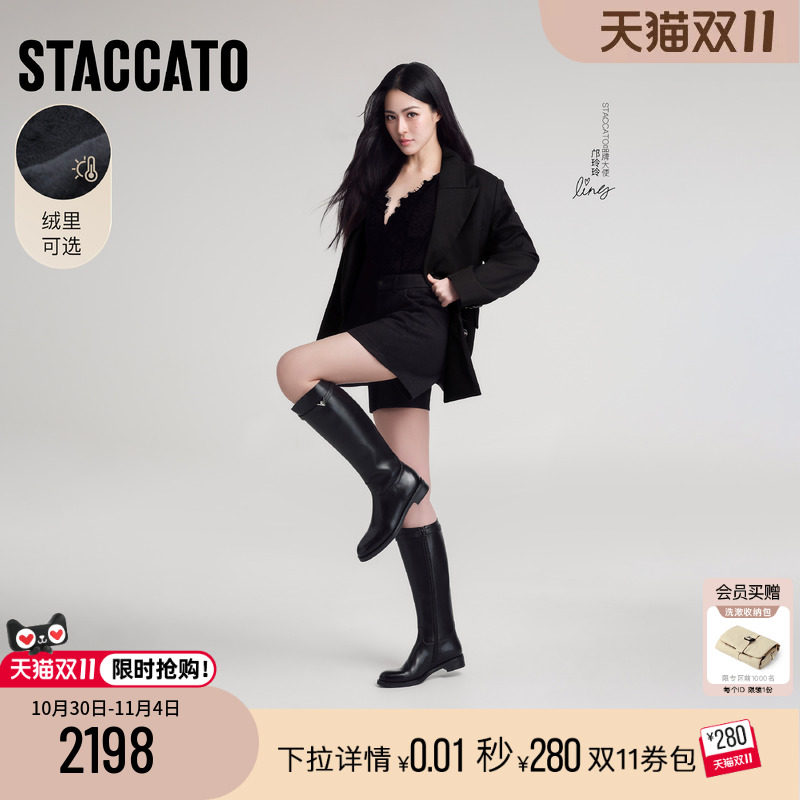 邝玲玲同款STACCATO×VERA WANG联名系列骑士靴黑色长靴女皮靴子