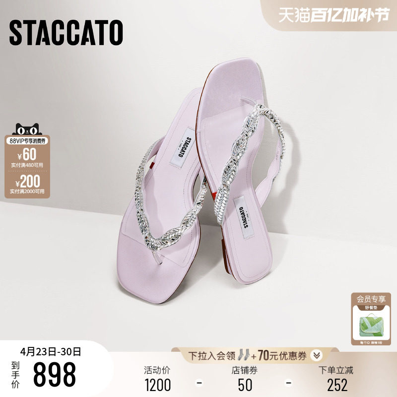 思加图2026夏季新款仙女鞋夹脚人字拖平底鞋凉拖鞋女凉鞋ELF07BT6