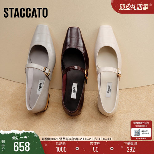 思加图Annie安妮玛丽珍鞋平底鞋