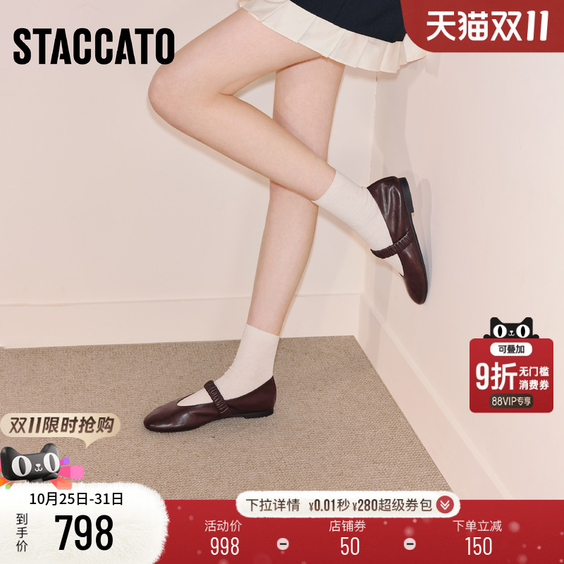 思加图法式复古玛丽珍鞋单鞋女鞋