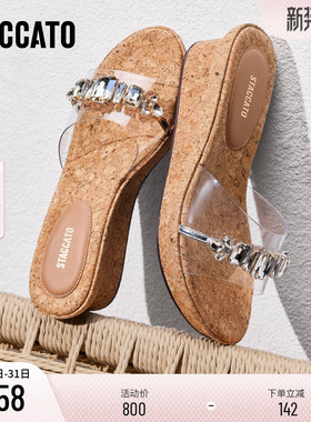 思加图新款休闲拖厚底增高凉拖鞋外穿一字拖女鞋EYB91BT5