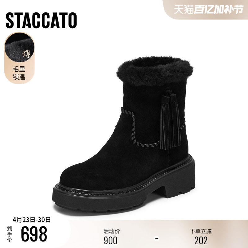 思加图冬季新款复古雪地靴加绒保暖中筒时装靴短靴女靴子B5620DZ5