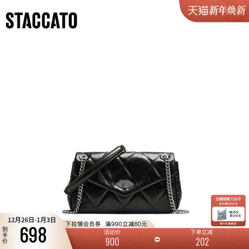 思加图通勤黑色百搭菱格链条女包