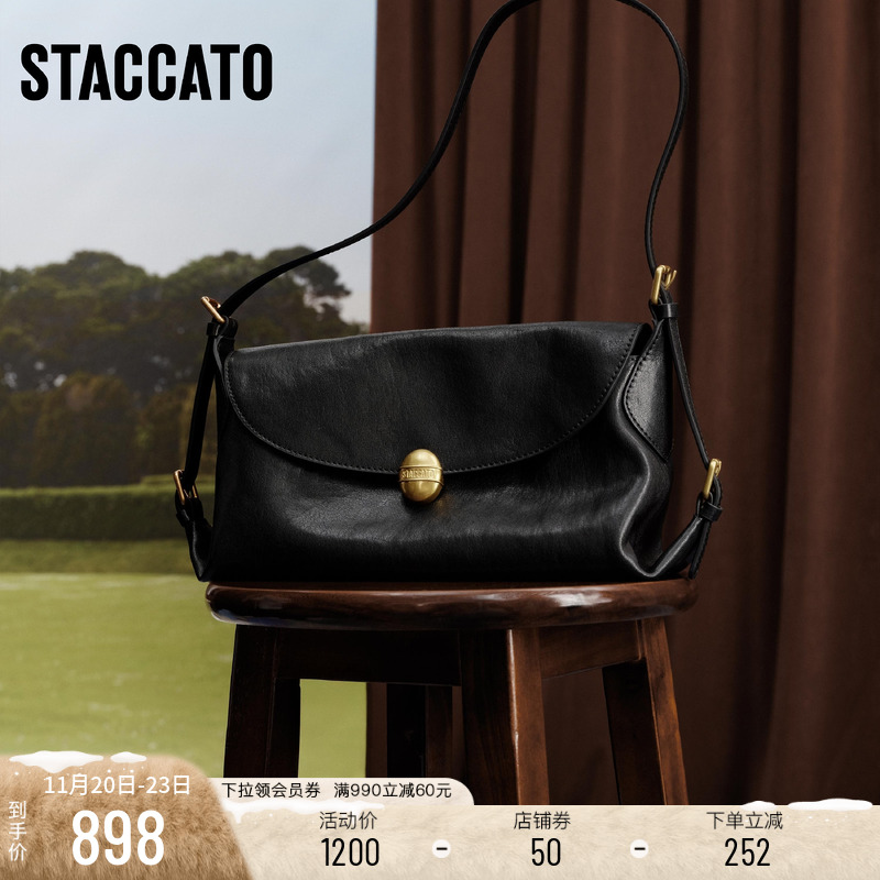 思加图旧书签腋下包邮差包单肩包