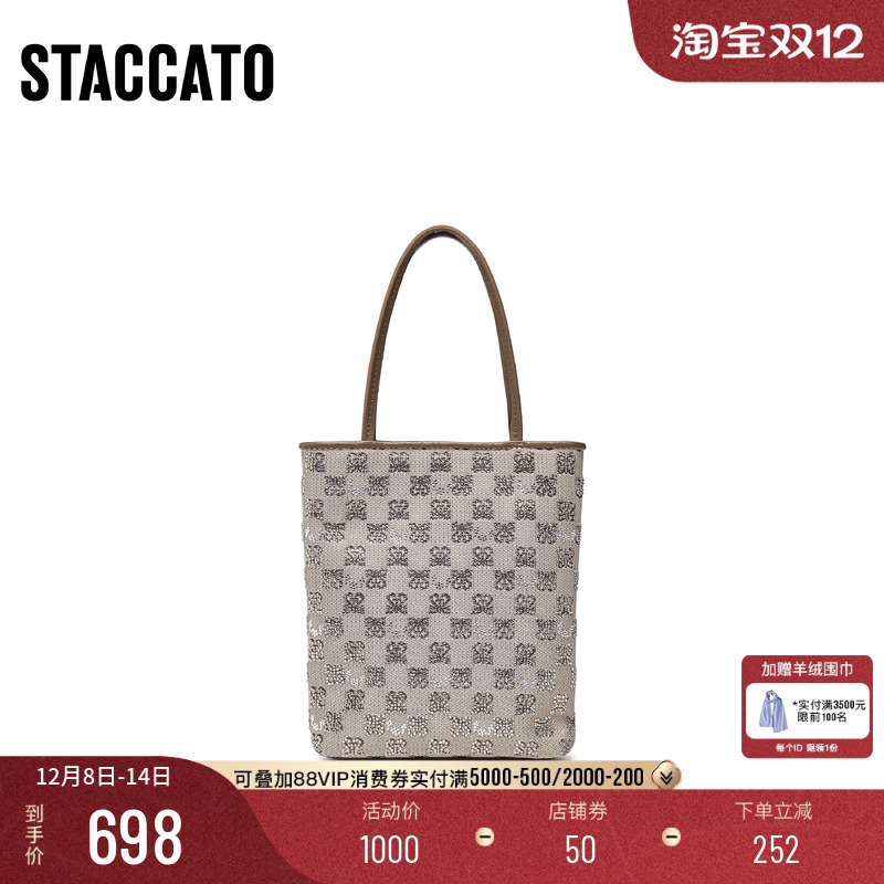 思加图时光音调手提包百搭水桶包