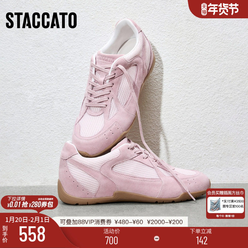 思加图新款白日梦德训鞋运动休闲鞋复古透气女鞋EB708AM5,女鞋,德训鞋,淘宝优惠券,粉丝福利购,淘宝优惠卷