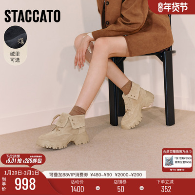 思加图高岭之歌工装靴运动靴女靴