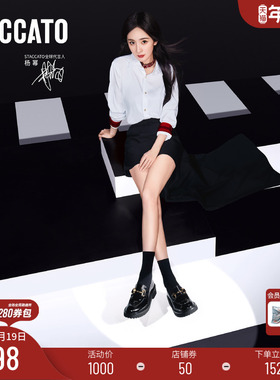 杨幂同款思加图新款曜金爵士乐福鞋韩安娜推荐EGB04AA5F