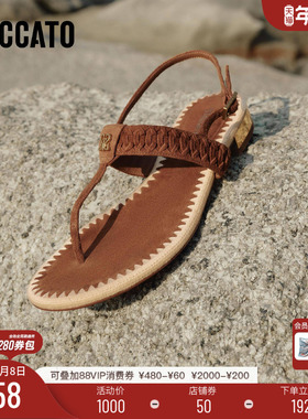 明星同款思加图假日繁星时尚夹脚人字拖平底鞋女凉鞋EDU16BL5