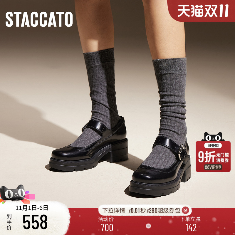 思加图复古玛丽珍鞋厚底小皮鞋