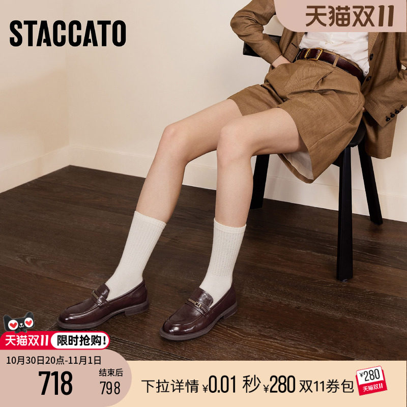 思加图英伦风复古乐福鞋小皮鞋女