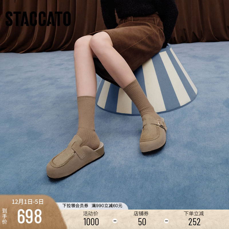 思加图小笨拖勃肯鞋半拖厚底拖鞋