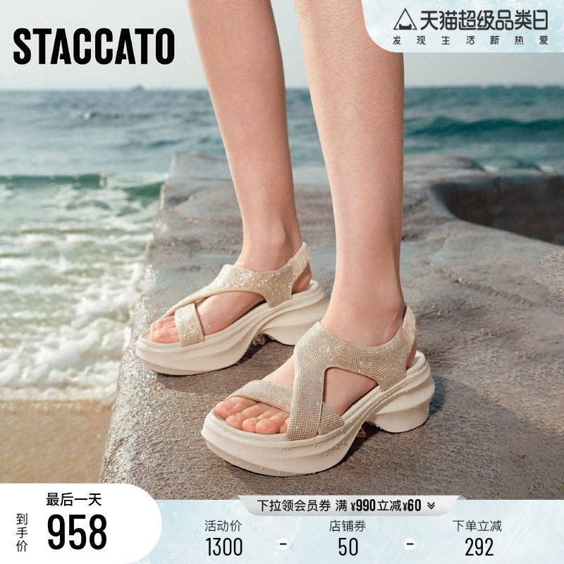 思加图2026新款糖霜雪芙老爹运动凉鞋休闲黑色厚底增高轻便女鞋子