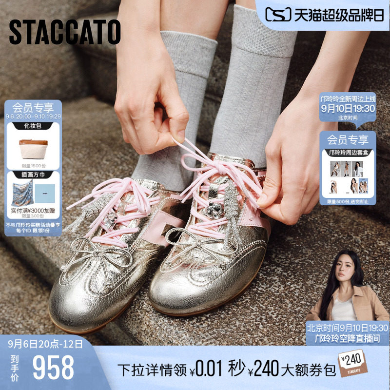 思加图琴键音符德训鞋阿甘鞋女鞋