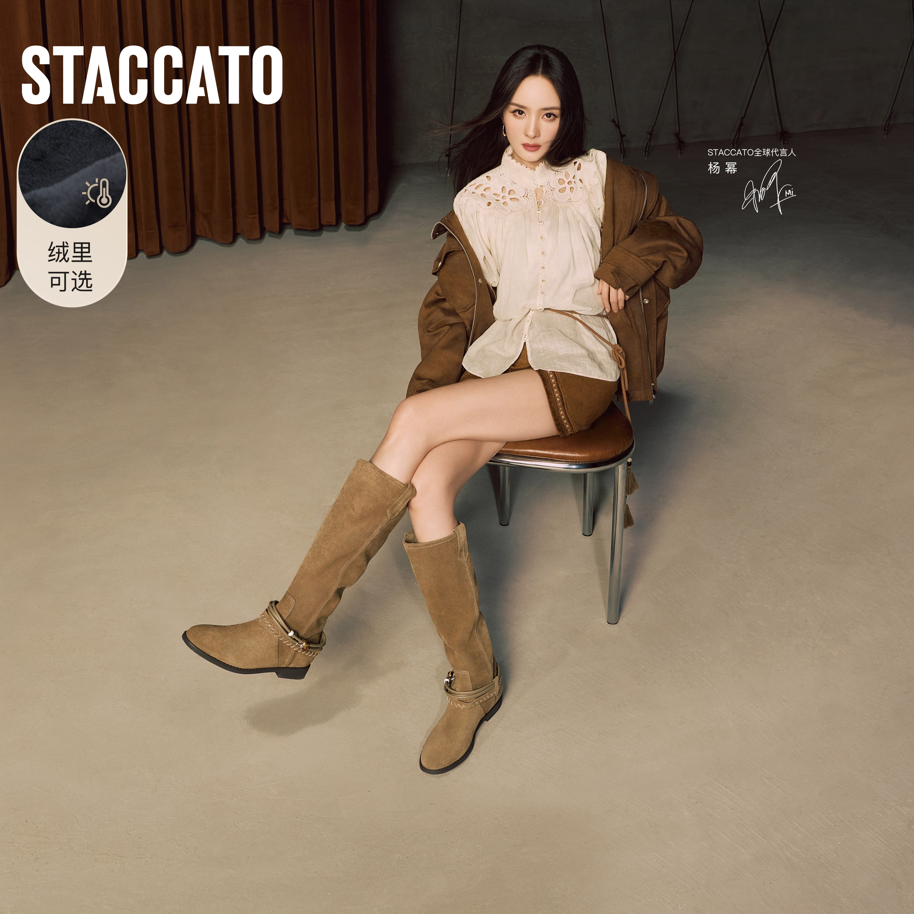 思加图流浪牧歌复古西部牛仔靴女