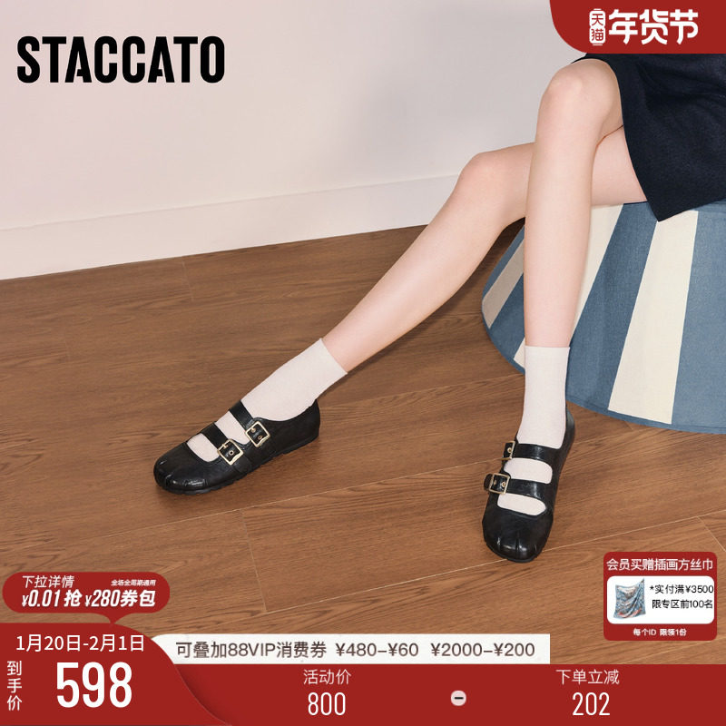 思加图新款复古玛丽珍鞋平底鞋浅口单鞋黑色小皮鞋女Y2606CQ5,女鞋,玛丽珍鞋,淘宝优惠券,粉丝福利购,淘宝优惠卷