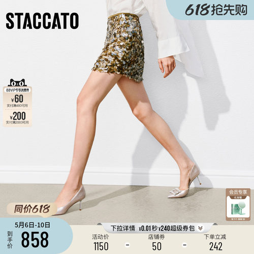 思加图方糖鞋法式优雅高跟鞋婚鞋