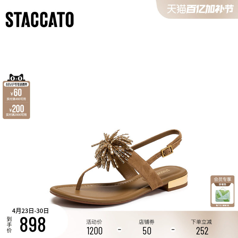 思加图2026夏季新款复古夹脚人字拖平底鞋法式凉鞋女凉鞋EDU05BL6