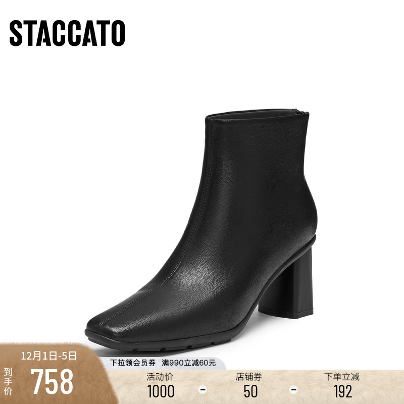 思加图黑色气质短靴高跟时装靴女