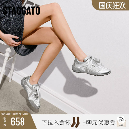 思加图复古银色德训鞋运动休闲鞋