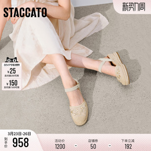 厚底凉鞋 草编大麦鞋 女EUQ13AK6 天使海岸复古渔夫鞋 思加图2026新款