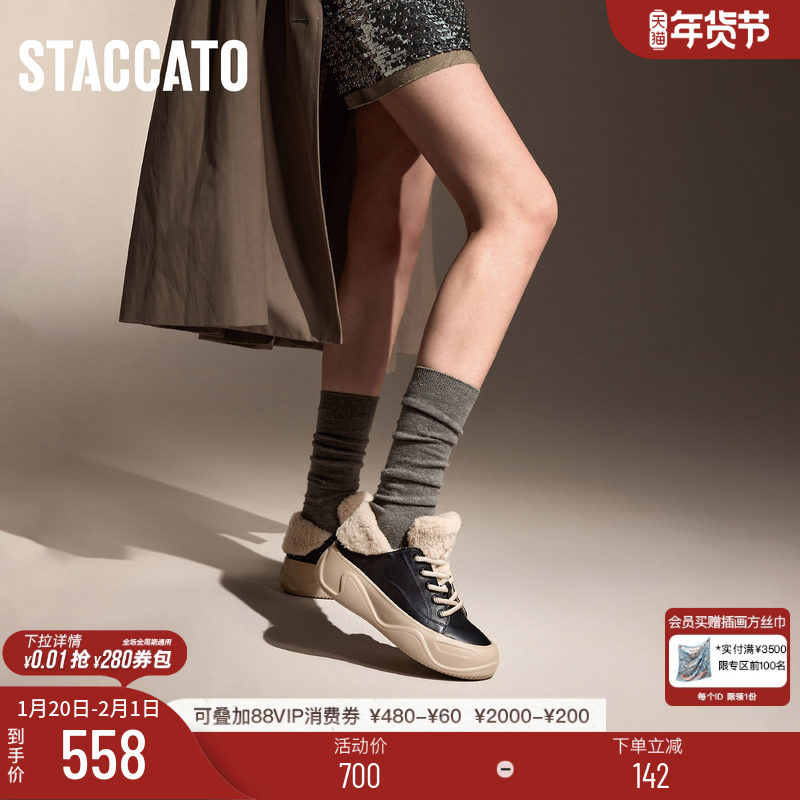 思加图新款复古毛毛鞋保暖厚底休闲鞋板鞋女鞋子EU005DM4,女鞋,深口单鞋,淘宝优惠券,粉丝福利购,淘宝优惠卷