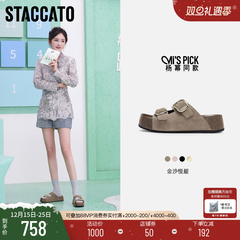 奢感金扣点缀牛皮鞋面 棉花糖软底勃肯拖鞋