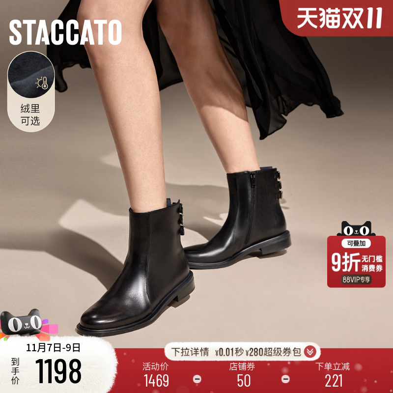 思加图英伦风短靴跟时装靴