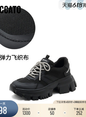 [定制小码32/大码41胖瘦]思加图老爹鞋休闲运动鞋ECE11AM5A