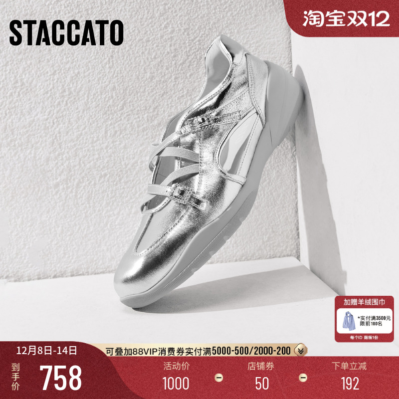 思加图休闲蝴蝶结玛丽珍鞋小皮鞋