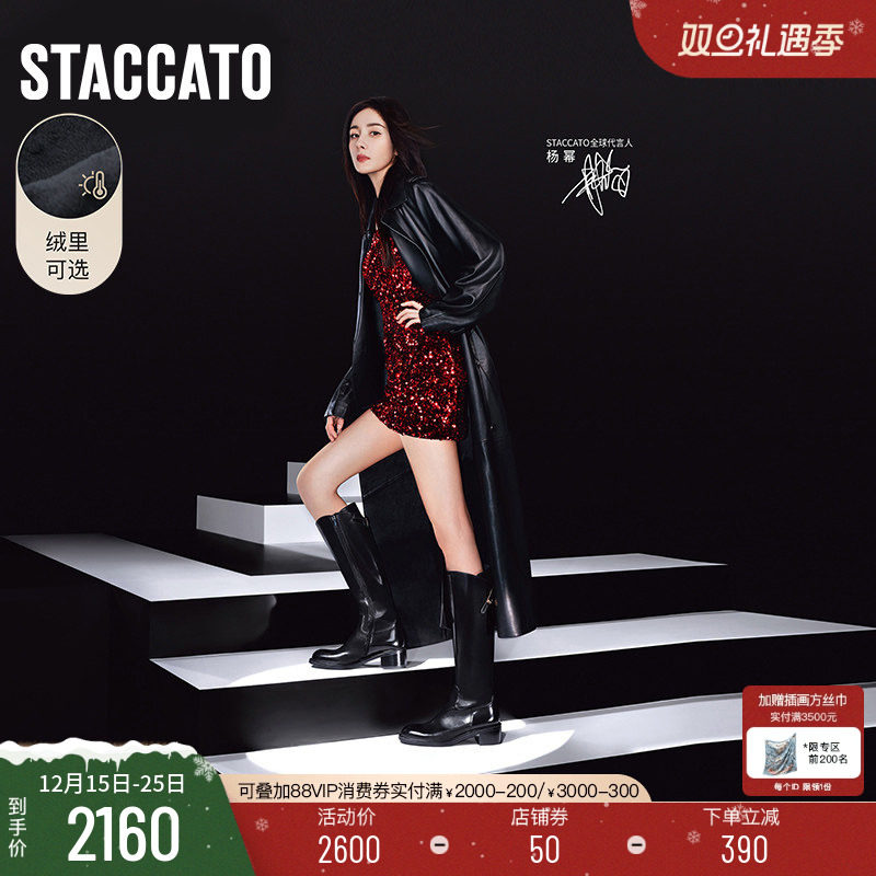 杨幂同款骑士乐章思加图长筒靴