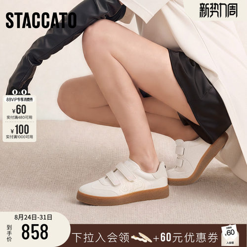 思加图复古德训鞋阿甘鞋休闲鞋女