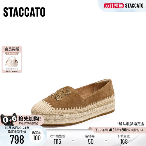 思加图复古草编渔夫鞋一脚蹬女鞋