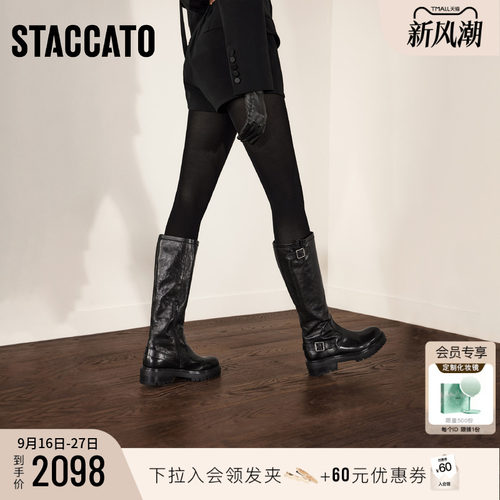 思加图英伦风厚底增高骑士靴女靴