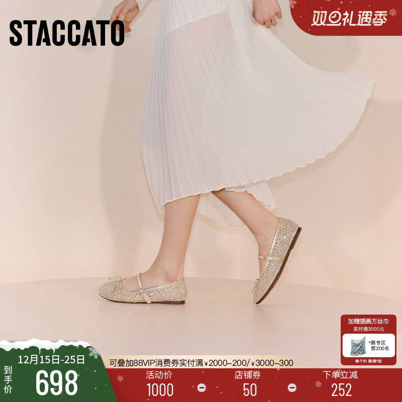 思加图仙女风银色玛丽珍鞋平底鞋